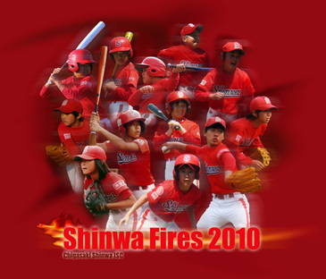 shinwa_fires_2010_poster_72.jpg
